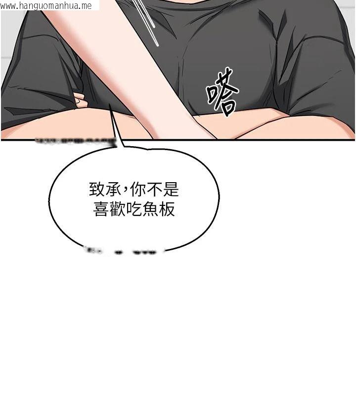 韩国漫画熟女交换计划韩漫_熟女交换计划-第86话-新的交换对象在线免费阅读-韩国漫画-第49张图片
