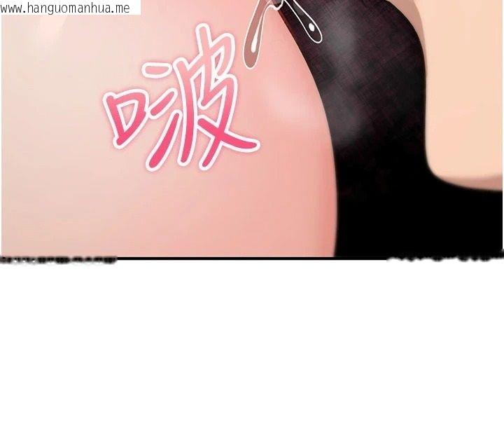 韩国漫画诅咒性转物语韩漫_诅咒性转物语-第44话-离别前夕的悲惨缠绵在线免费阅读-韩国漫画-第184张图片