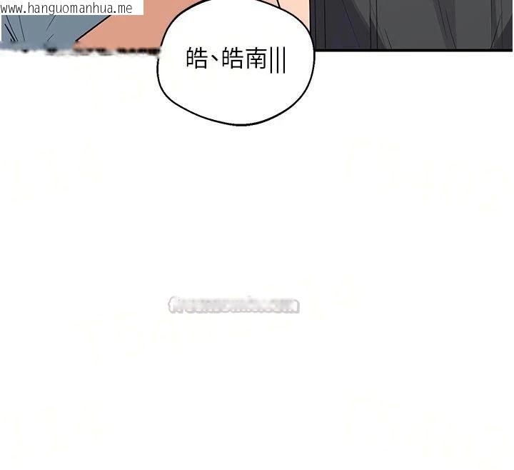 韩国漫画熟女交换计划韩漫_熟女交换计划-第86话-新的交换对象在线免费阅读-韩国漫画-第75张图片