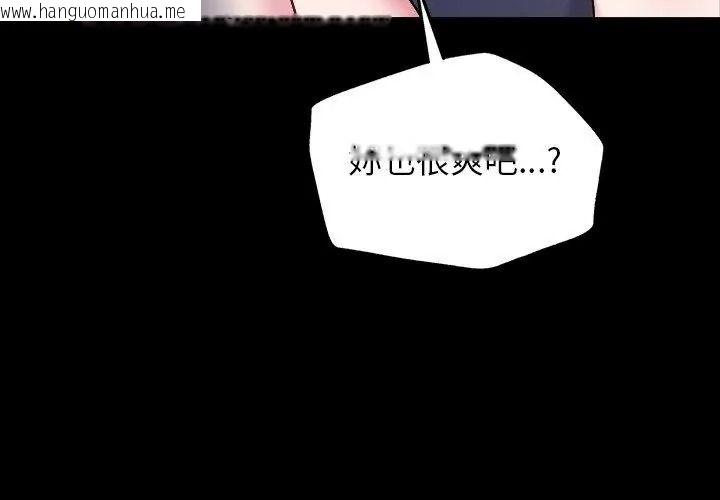韩国漫画窥探未来的代价韩漫_窥探未来的代价-第8话在线免费阅读-韩国漫画-第20张图片