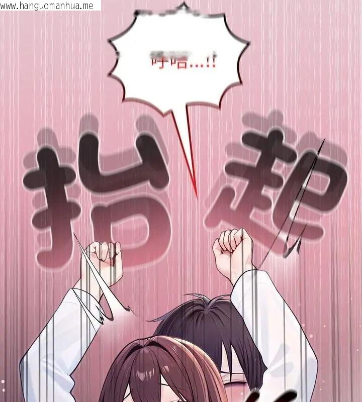 韩国漫画异世界骑士团长韩漫_异世界骑士团长-第84话在线免费阅读-韩国漫画-第31张图片