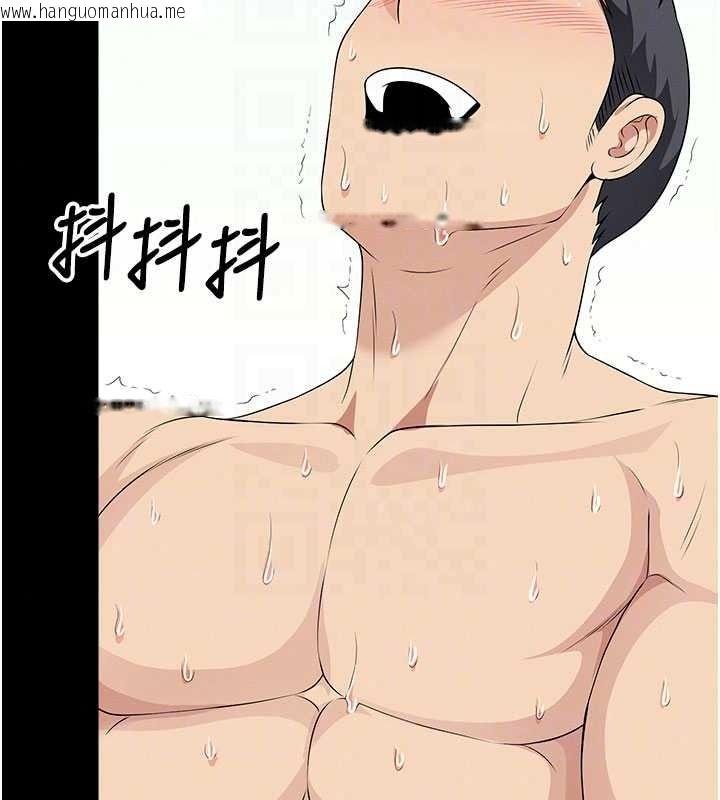 韩国漫画尸变家园:以身相许韩漫_尸变家园:以身相许-第60话-就说不可以内射了在线免费阅读-韩国漫画-第117张图片