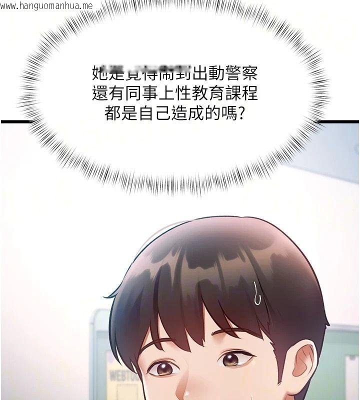 韩国漫画特色新视界韩漫_特色新视界-第55话-成人限定的电影院约会在线免费阅读-韩国漫画-第10张图片