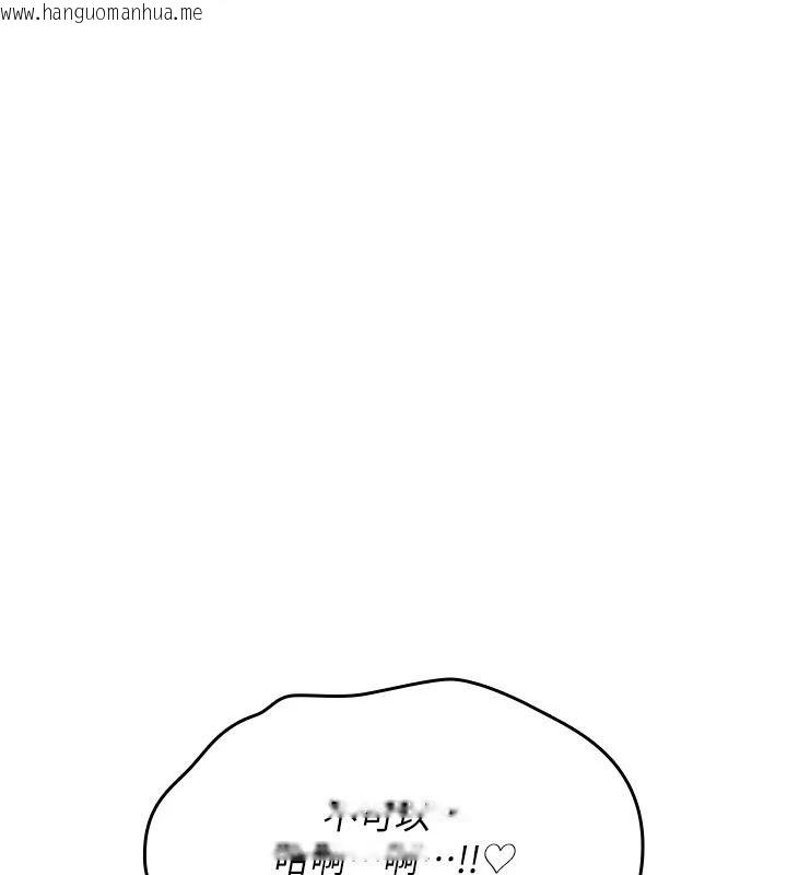 韩国漫画诅咒性转物语韩漫_诅咒性转物语-第44话-离别前夕的悲惨缠绵在线免费阅读-韩国漫画-第174张图片
