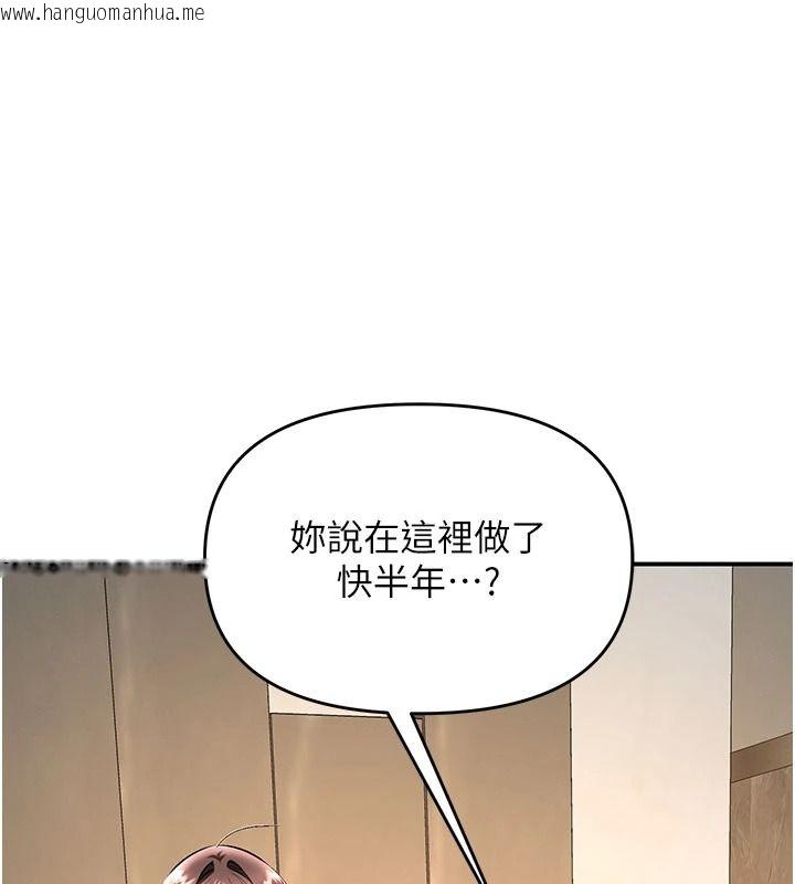 韩国漫画撩欲按摩师韩漫_撩欲按摩师-第23话-摸索顾客的敏感带在线免费阅读-韩国漫画-第1张图片