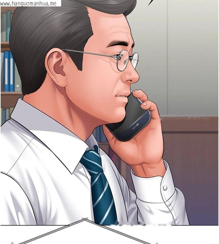 韩国漫画守护妳韩漫_守护妳-第48话-暴风雨前的纵欲在线免费阅读-韩国漫画-第62张图片