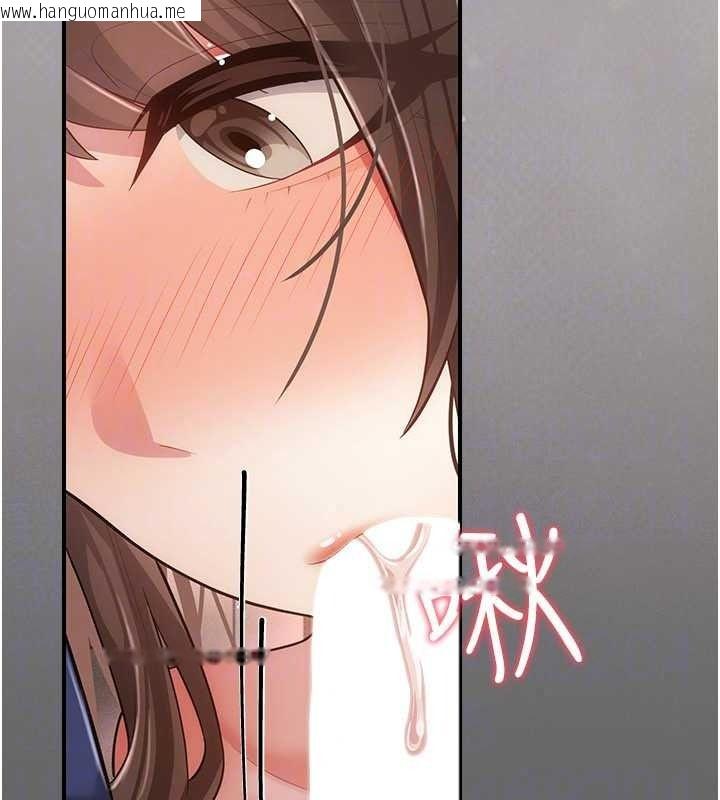 韩国漫画伪纯爱变态韩漫_伪纯爱变态-第17话-唤醒沉睡的野兽在线免费阅读-韩国漫画-第192张图片