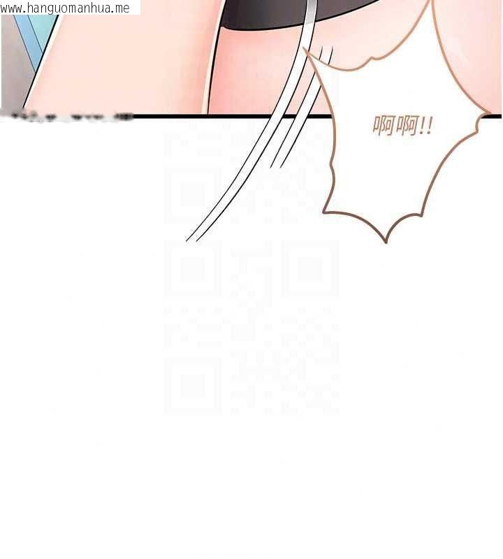 韩国漫画恋爱作弊百科韩漫_恋爱作弊百科-第12话-妳就这么想要这个吗?在线免费阅读-韩国漫画-第53张图片