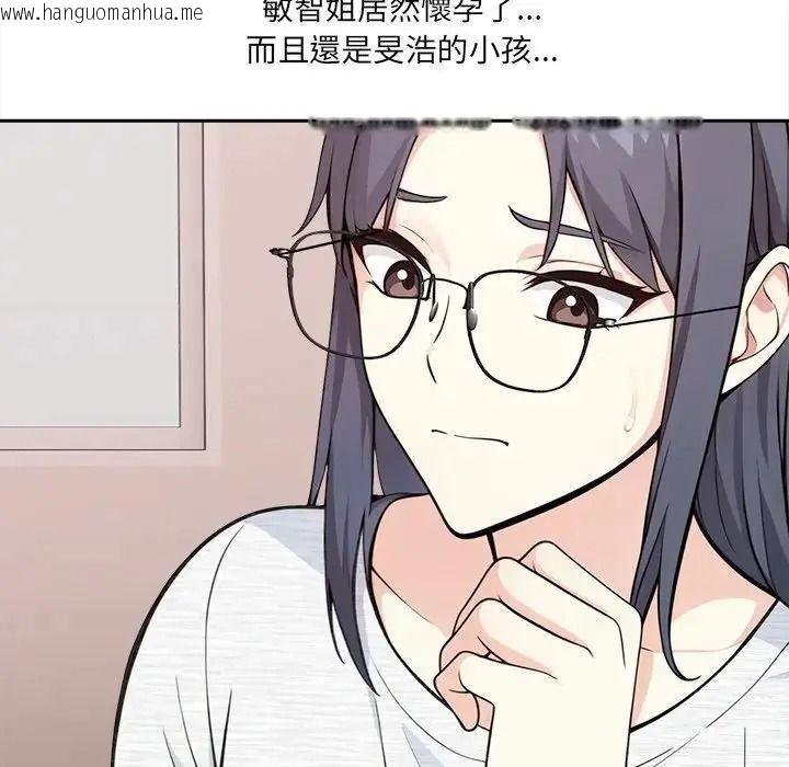 韩国漫画大学女生宿舍的秘密韩漫_大学女生宿舍的秘密-第35话在线免费阅读-韩国漫画-第12张图片