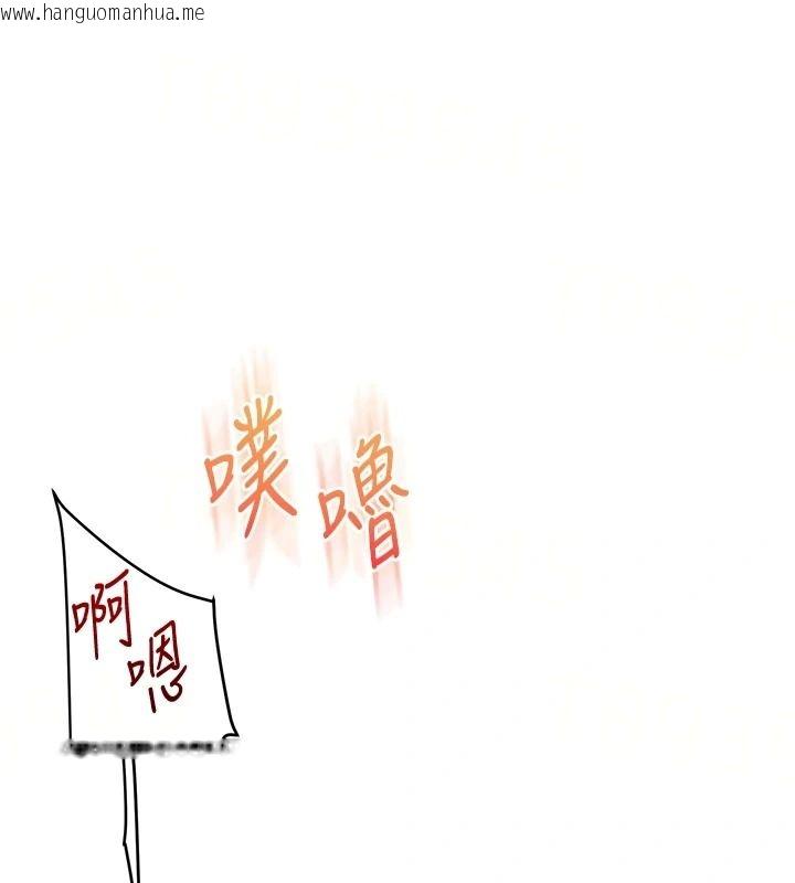韩国漫画玩转学姐韩漫_玩转学姐-第124话-复习第一砲的滋味在线免费阅读-韩国漫画-第71张图片