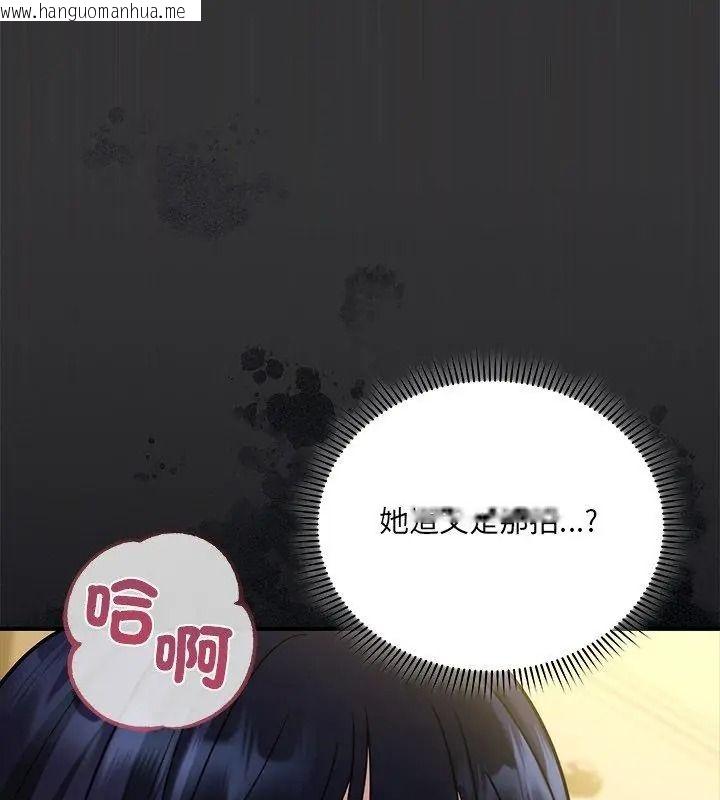 韩国漫画唬烂也没关系韩漫_唬烂也没关系-第7话在线免费阅读-韩国漫画-第132张图片