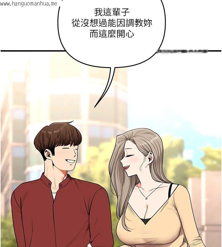 韩国漫画玩转学姐韩漫_玩转学姐-第124话-复习第一砲的滋味在线免费阅读-韩国漫画-第174张图片