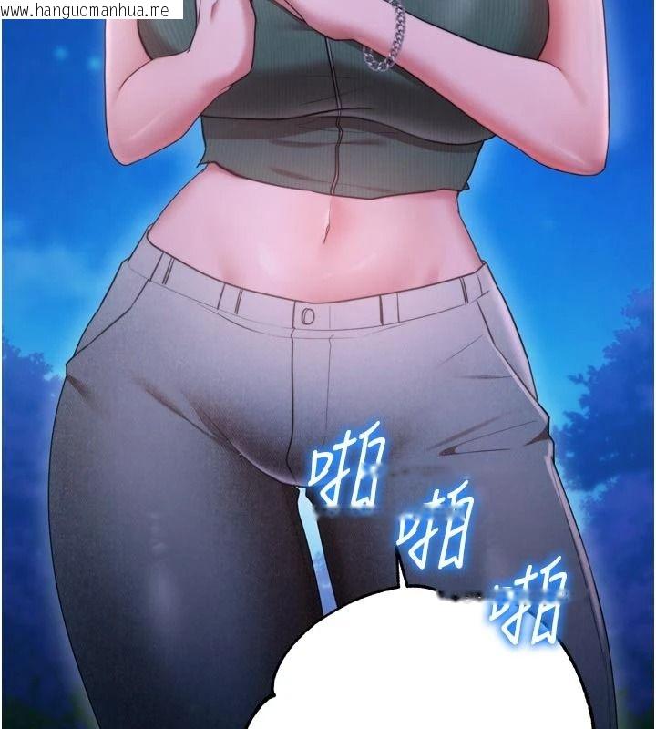 韩国漫画逆转食物链韩漫_逆转食物链-第10话-被识破的伪装在线免费阅读-韩国漫画-第153张图片