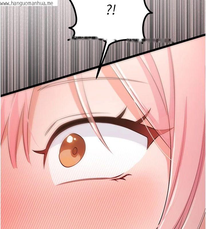 韩国漫画恋爱作弊百科韩漫_恋爱作弊百科-第12话-妳就这么想要这个吗?在线免费阅读-韩国漫画-第208张图片