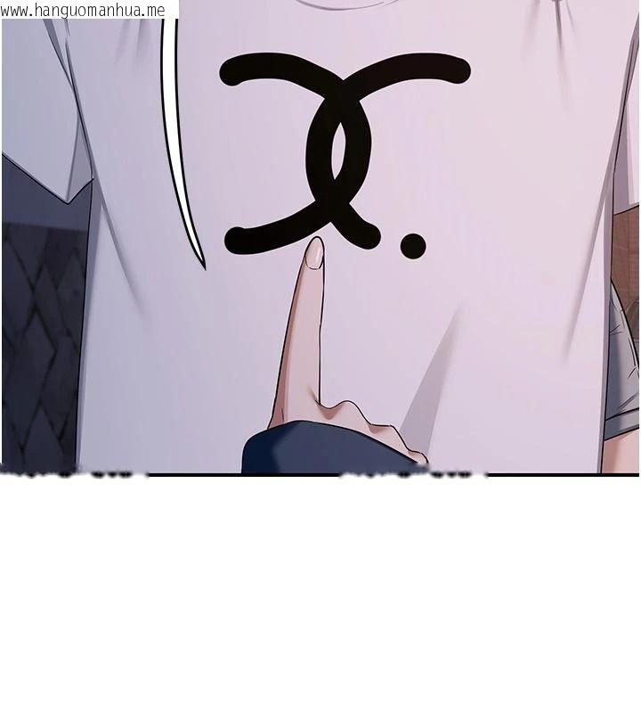 韩国漫画熟女交换计划韩漫_熟女交换计划-第86话-新的交换对象在线免费阅读-韩国漫画-第140张图片