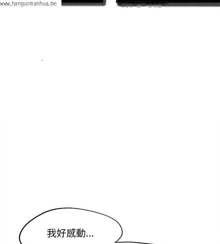 韩国漫画危险同学会韩漫_危险同学会-第133话在线免费阅读-韩国漫画-第18张图片