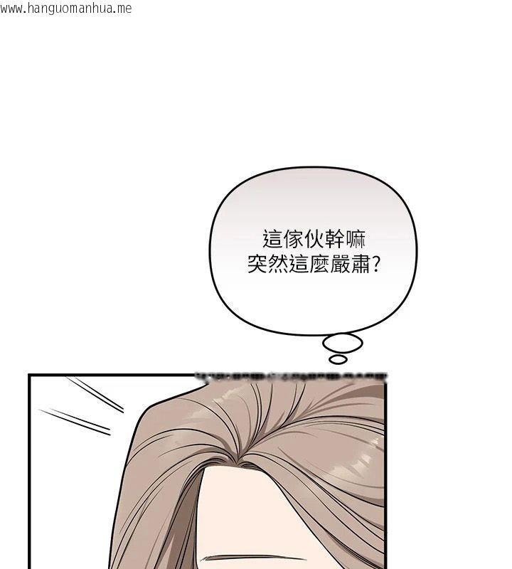 韩国漫画玩转学姐韩漫_玩转学姐-第124话-复习第一砲的滋味在线免费阅读-韩国漫画-第128张图片