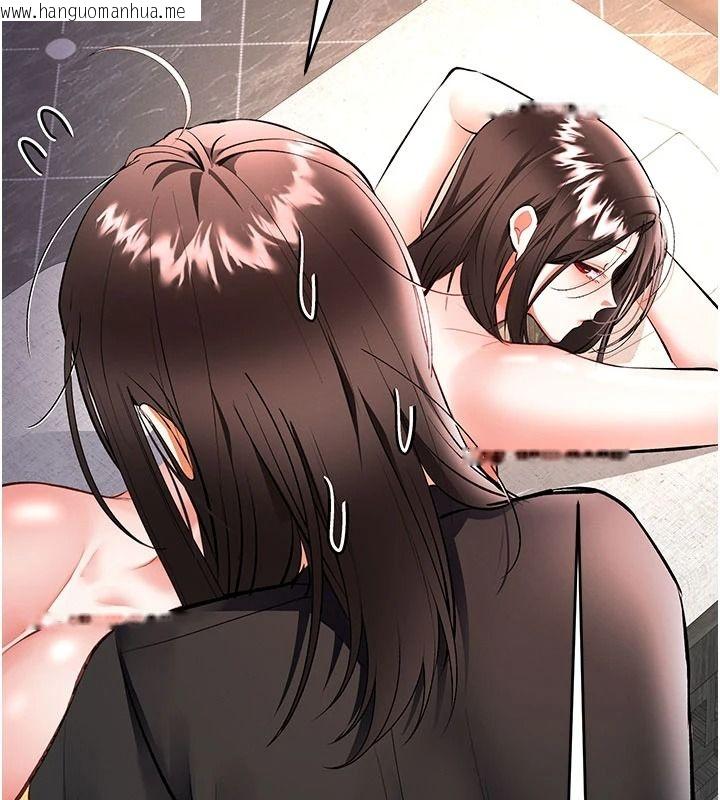 韩国漫画撩欲按摩师韩漫_撩欲按摩师-第23话-摸索顾客的敏感带在线免费阅读-韩国漫画-第42张图片