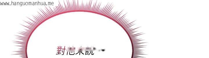 韩国漫画诅咒性转物语韩漫_诅咒性转物语-第44话-离别前夕的悲惨缠绵在线免费阅读-韩国漫画-第116张图片