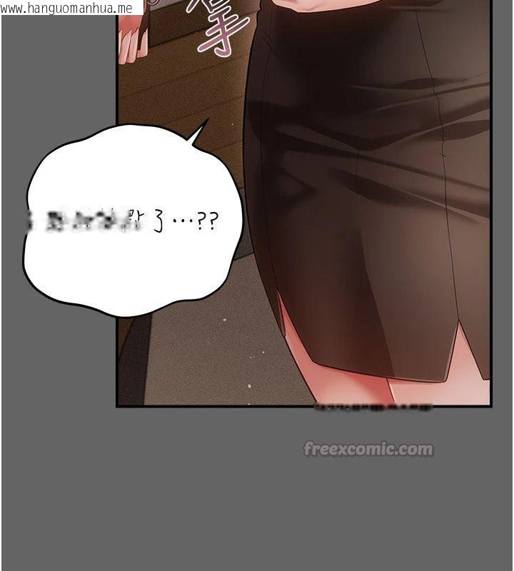 韩国漫画伪纯爱变态韩漫_伪纯爱变态-第17话-唤醒沉睡的野兽在线免费阅读-韩国漫画-第75张图片