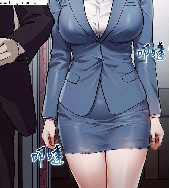 韩国漫画特色新视界韩漫_特色新视界-第55话-成人限定的电影院约会在线免费阅读-韩国漫画-第5张图片