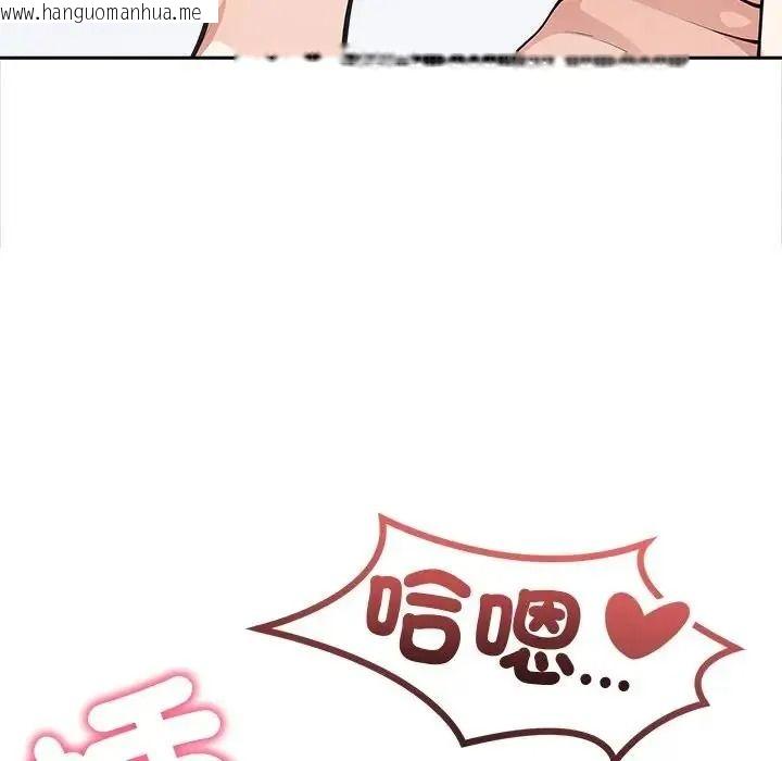 韩国漫画大学女生宿舍的秘密韩漫_大学女生宿舍的秘密-第35话在线免费阅读-韩国漫画-第72张图片
