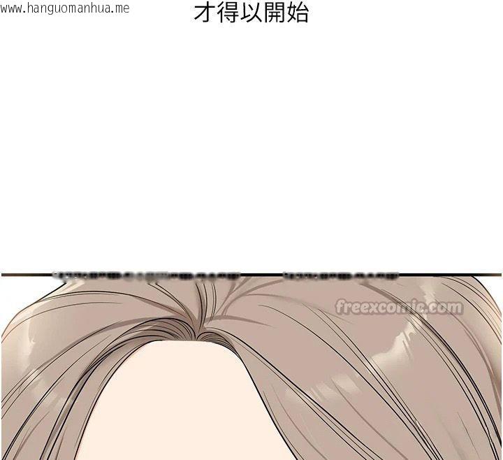 韩国漫画玩转学姐韩漫_玩转学姐-第124话-复习第一砲的滋味在线免费阅读-韩国漫画-第165张图片
