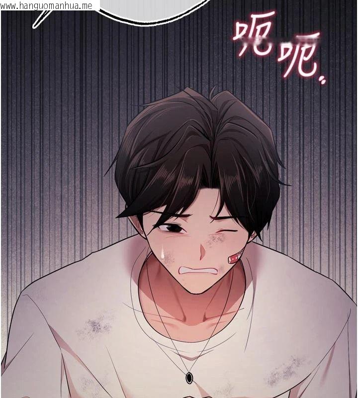 韩国漫画逆转食物链韩漫_逆转食物链-第10话-被识破的伪装在线免费阅读-韩国漫画-第96张图片