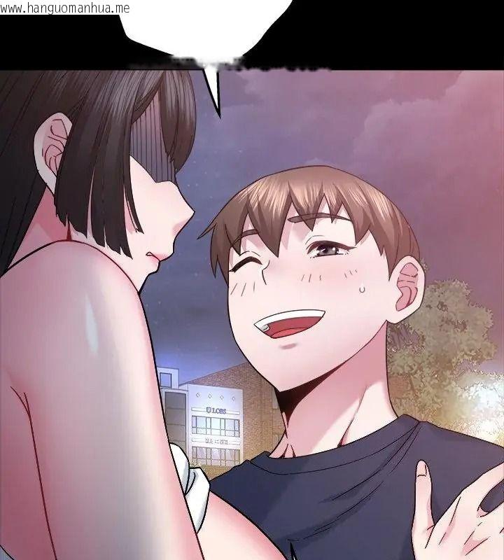 韩国漫画窥探未来的代价韩漫_窥探未来的代价-第8话在线免费阅读-韩国漫画-第19张图片