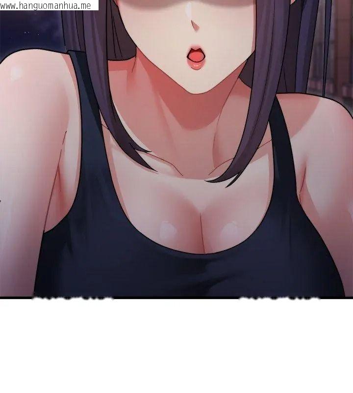韩国漫画唬烂也没关系韩漫_唬烂也没关系-第7话在线免费阅读-韩国漫画-第24张图片
