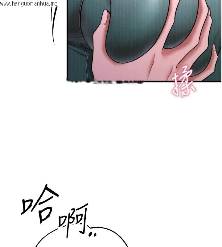 韩国漫画逆转食物链韩漫_逆转食物链-第10话-被识破的伪装在线免费阅读-韩国漫画-第213张图片