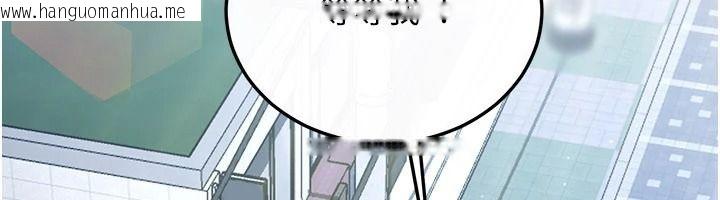 韩国漫画恋爱作弊百科韩漫_恋爱作弊百科-第12话-妳就这么想要这个吗?在线免费阅读-韩国漫画-第102张图片