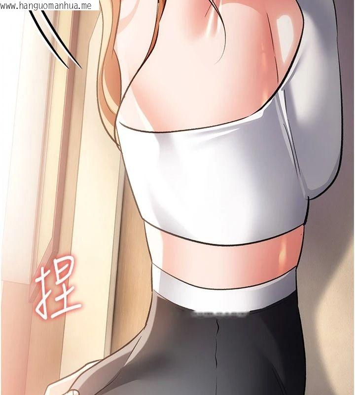 韩国漫画借妻条约韩漫_借妻条约-第62话-我帮妳放松下半身在线免费阅读-韩国漫画-第147张图片