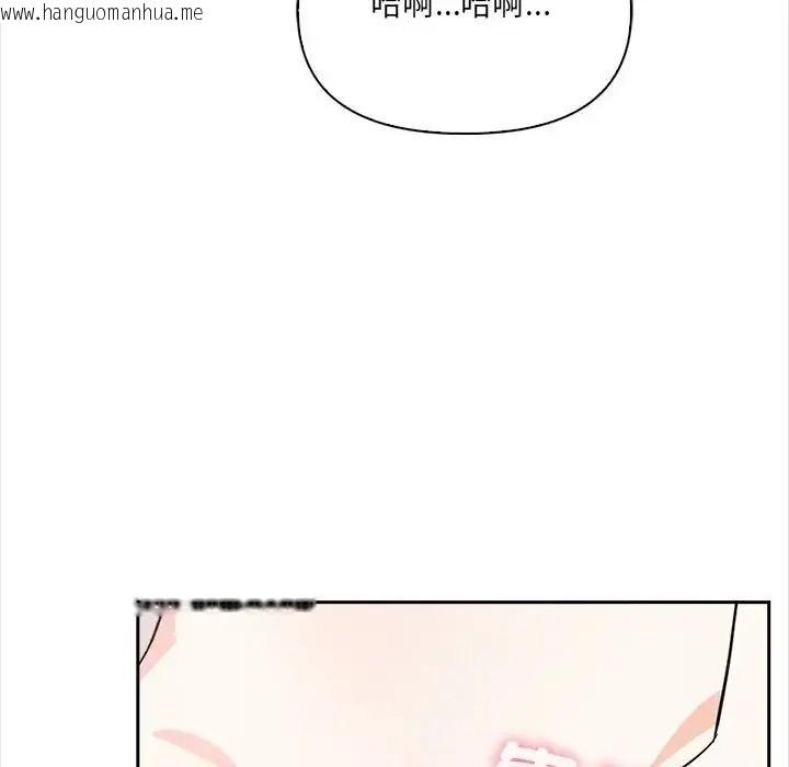 韩国漫画大学女生宿舍的秘密韩漫_大学女生宿舍的秘密-第35话在线免费阅读-韩国漫画-第67张图片