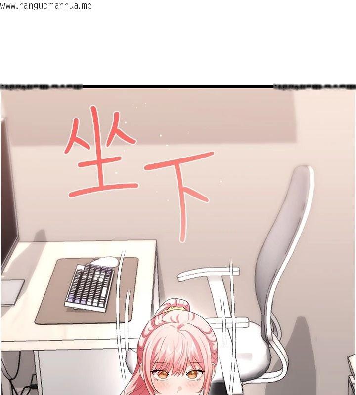 韩国漫画恋爱作弊百科韩漫_恋爱作弊百科-第12话-妳就这么想要这个吗?在线免费阅读-韩国漫画-第194张图片