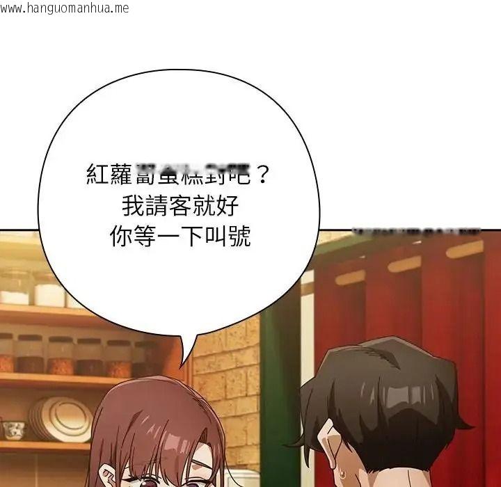 韩国漫画调教开关：第二季韩漫_调教开关：第二季-第53话在线免费阅读-韩国漫画-第110张图片
