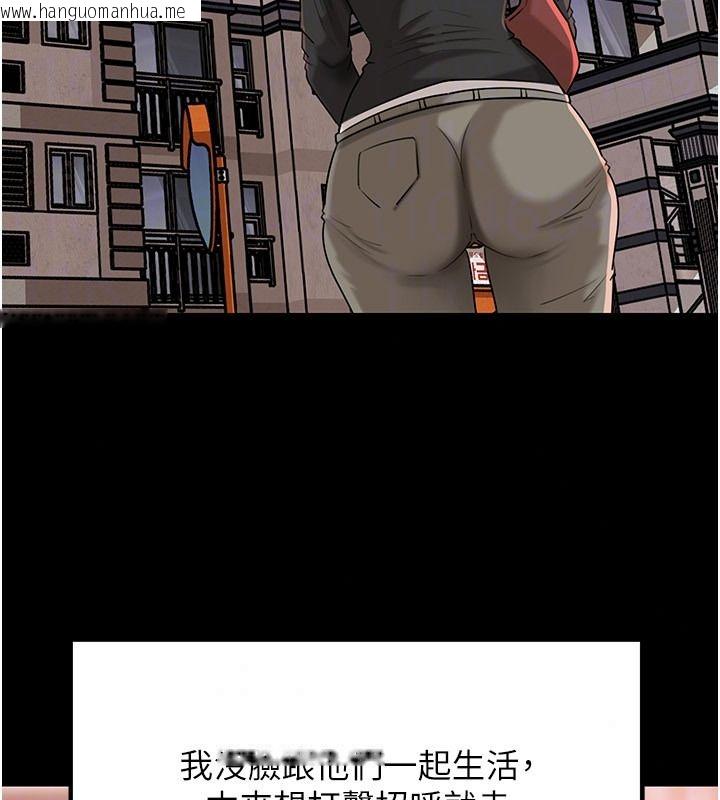 韩国漫画岳母为何那样韩漫_岳母为何那样-第119话-重新聚在一起的家人在线免费阅读-韩国漫画-第36张图片