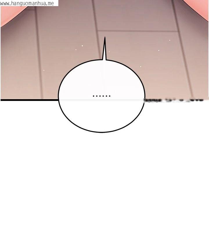 韩国漫画恋爱作弊百科韩漫_恋爱作弊百科-第12话-妳就这么想要这个吗?在线免费阅读-韩国漫画-第227张图片