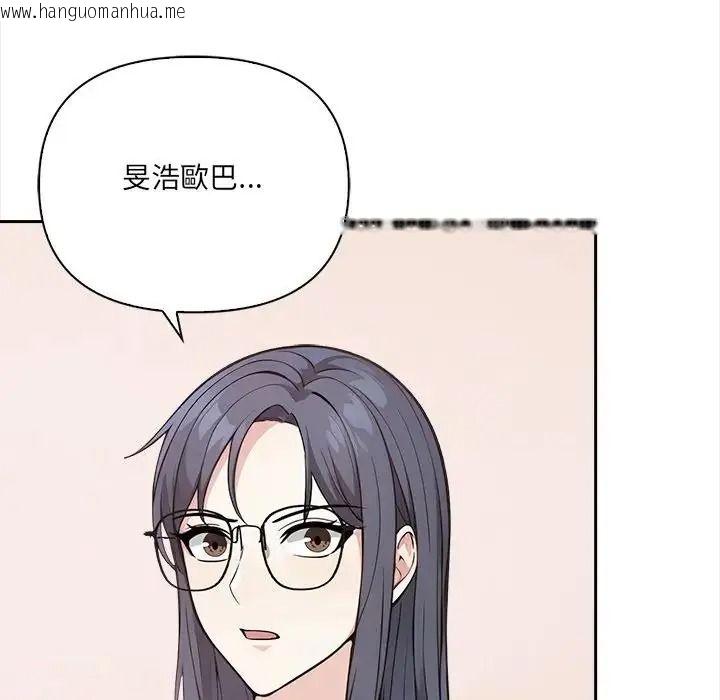 韩国漫画大学女生宿舍的秘密韩漫_大学女生宿舍的秘密-第35话在线免费阅读-韩国漫画-第31张图片