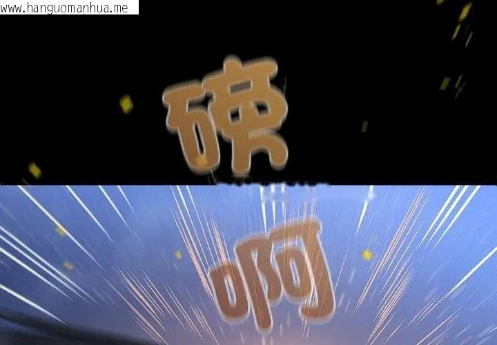 韩国漫画窥探未来的代价韩漫_窥探未来的代价-第8话在线免费阅读-韩国漫画-第23张图片
