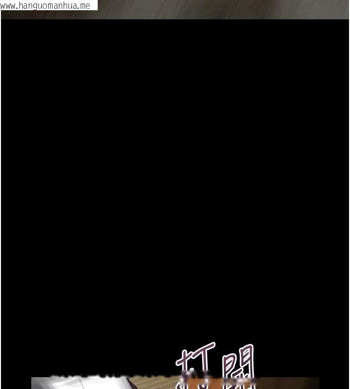 韩国漫画堕落物语2韩漫_堕落物语2-第70话-精心准备的裙带菜酒在线免费阅读-韩国漫画-第3张图片