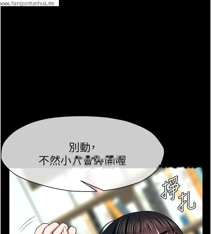 韩国漫画尸变家园:以身相许韩漫_尸变家园:以身相许-第60话-就说不可以内射了在线免费阅读-韩国漫画-第149张图片