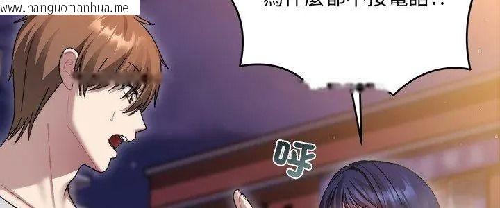 韩国漫画唬烂也没关系韩漫_唬烂也没关系-第7话在线免费阅读-韩国漫画-第5张图片