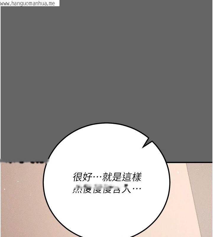 韩国漫画伪纯爱变态韩漫_伪纯爱变态-第17话-唤醒沉睡的野兽在线免费阅读-韩国漫画-第177张图片