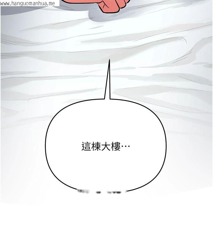 韩国漫画撩欲按摩师韩漫_撩欲按摩师-第23话-摸索顾客的敏感带在线免费阅读-韩国漫画-第112张图片