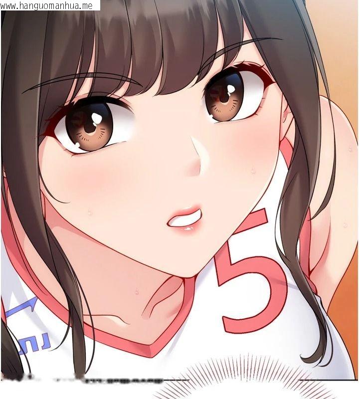 韩国漫画Set-up!排球少女韩漫_Set-up!排球少女-第113话-我想要别的「奖励」在线免费阅读-韩国漫画-第76张图片