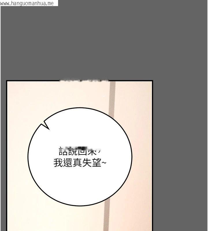 韩国漫画伪纯爱变态韩漫_伪纯爱变态-第17话-唤醒沉睡的野兽在线免费阅读-韩国漫画-第42张图片