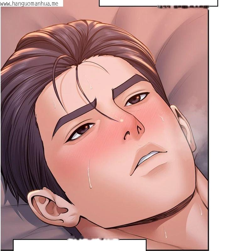 韩国漫画守护妳韩漫_守护妳-第48话-暴风雨前的纵欲在线免费阅读-韩国漫画-第147张图片