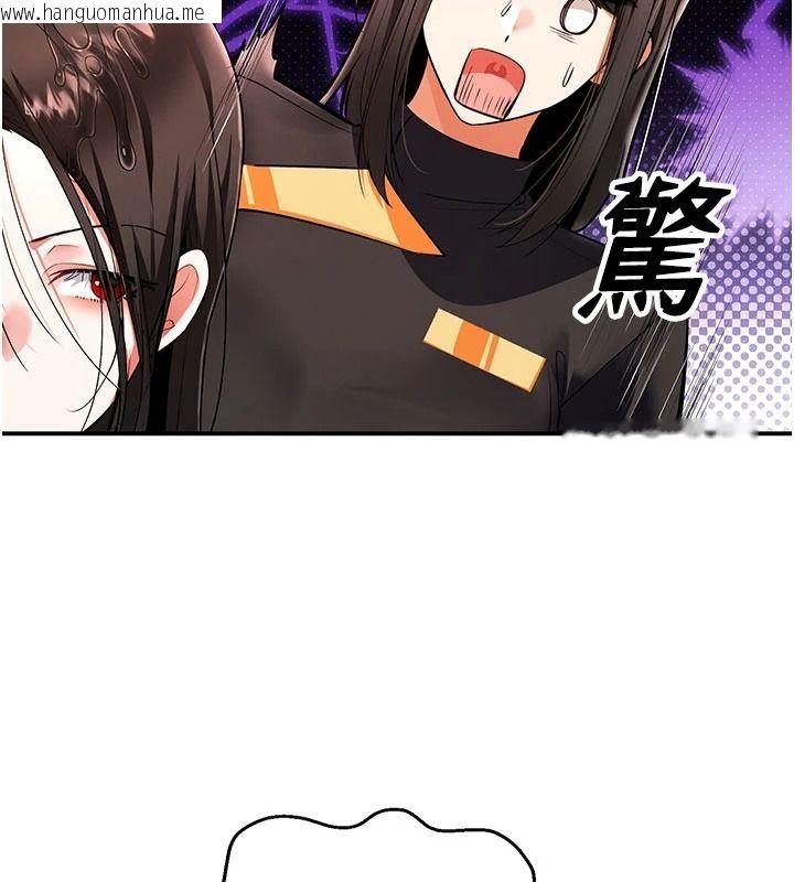 韩国漫画撩欲按摩师韩漫_撩欲按摩师-第23话-摸索顾客的敏感带在线免费阅读-韩国漫画-第17张图片