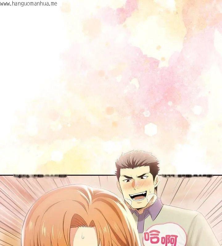 韩国漫画高薪兼职的代价韩漫_高薪兼职的代价-第9话在线免费阅读-韩国漫画-第39张图片